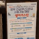 광화문맛집::"생어거스틴 경복궁점"에서 5만원금액권 사용 후기