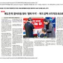 나래세무법인 이미지