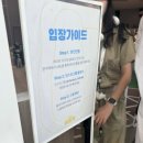 웨이팅없이 홍대술림픽 간 후기~홍대 티팩토리 호록술림픽