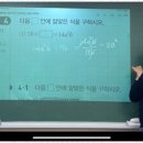 로드맵수학전문학원 - 서대문구 수색로 56 | 로드맵수학전문학원