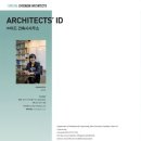 이드건축사사무소 이미지