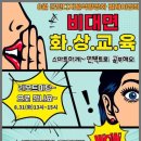 박혜정농장 이미지