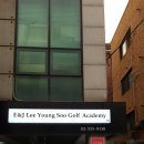 강남골프 이미지