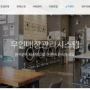메이텍빨래방 이미지