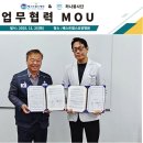 베스트힐스요양병원 | 🤝 베스트힐스요양병원과 하나봉사단의 든든한 동행!
