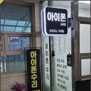 맥북수리AS센터 이미지
