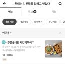 원래는 치킨집을 할려고 했었다 이미지
