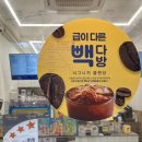 빽다방하남신장동일점