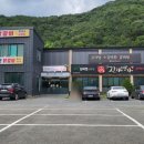 참진가명가 이미지