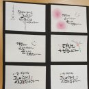 캘리중급 이미지