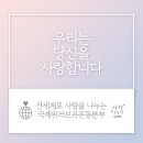 (유)대신건설 이미지