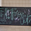 국악의 날 기념공연 ’시대를 울리다’ 이미지