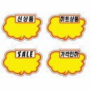 광고 - 부안군 오리정로 80 | 광고