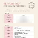 더문릿스냅
