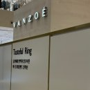 필립플레인신세계센텀 | 26.05.09 반조애(VANZOE) 웨딩밴드 계약후기 (내 반지는 공개하지않은 글 푸하하)
