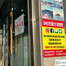 김정옥할머니순두부(본점) 이미지