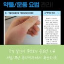 류마내과의원 이미지