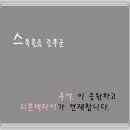 완성작받는분 [리본넥타이] - 만든이 : 추억. 이미지