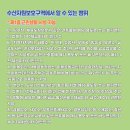 토지수산