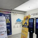 [고양/향동] 남자아이 취향 저격 멀티버스 플래닛 방문 후기