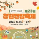 가술산단로 이미지