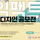 와이비에스에듀사회적협동조합 이미지