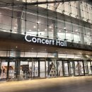 437 | 인천시립교향악단 제437회 정기연주회 후기 (아트센터인천), 인천 가성비 음악회 공연 추천 !