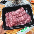 [마장동 맛집] 마장동 1++ 인생 한우, 마장동 축산물시장 한우 맛집 “나눔축산유통” | 가격, 주차 후기