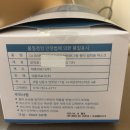 대종의료기 네이버블로그