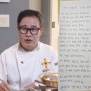 임성근 카카오 검색결과