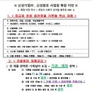 신성기업 이미지