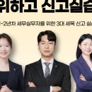 신비박스