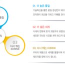 한국신문잉크(주) - 8082 | 한국신문잉크(주)
