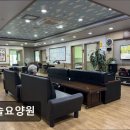 한솔공원 | [서울 노원구 요양원/추천/후기/가격] 한솔요양원 한솔요양원, 접근성 좋고 신뢰도 높은 공간