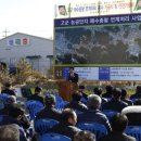 폐수종말처리장 이미지