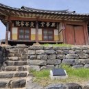 세도 동곡서원 흥학당 이미지