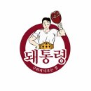 흥덕마을13단지사거리 횡단보도(나주집 앞) | 용인 맛집 추천 베스트 TOP 10