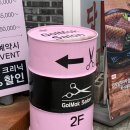 한마음헤어샵 이미지