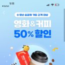 Skt 청년0요금제 쿠폰 팔사람 이미지