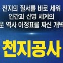 만물공사 이미지
