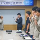 코레일관광개발