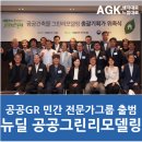 미가 건축사사무소 이미지