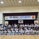 대한해동검도 이미지