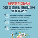 모노디앤피 네이버블로그