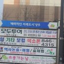 백석휴먼시아 1단지 이미지