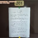 가지리 210 네이버블로그