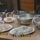 사가정식당 이미지