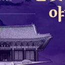 달빛아리아