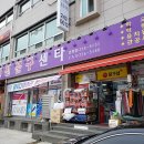 집현전문구 이미지