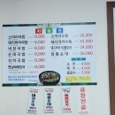 빙그레 국밥 이미지